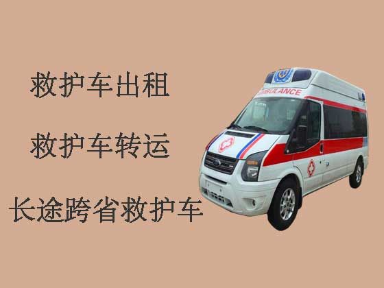 北京长途救护车租车转运病人-病人转院服务